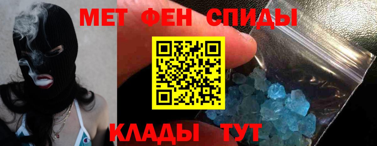 АМФ 97% Прохладный