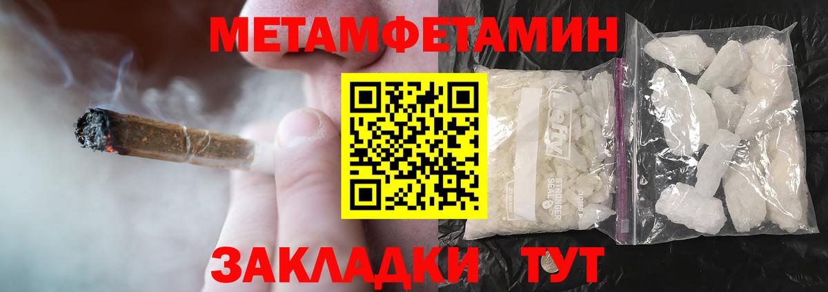 Амфетамин 97%  Amphetamine  Прохладный  Вход с VPN 