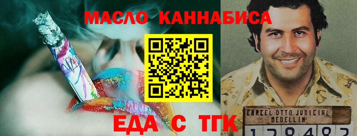 Canna-Cookies конопля Прохладный