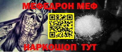 первитин Тара