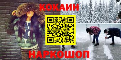 мяу мяу мука Татарск