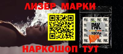 мяу мяу мука Татарск