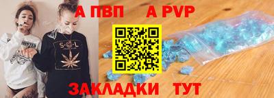 мяу мяу мука Татарск