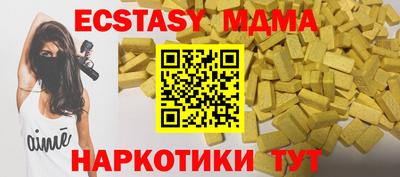 мяу мяу мука Татарск