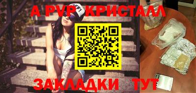 первитин Тара