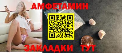 мяу мяу мука Татарск
