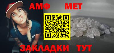 первитин Тара