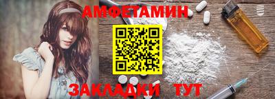 первитин Тара
