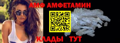 мяу мяу мука Татарск