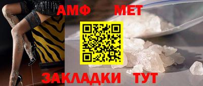 мяу мяу мука Татарск