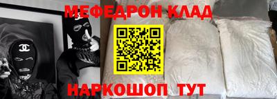 мяу мяу мука Татарск