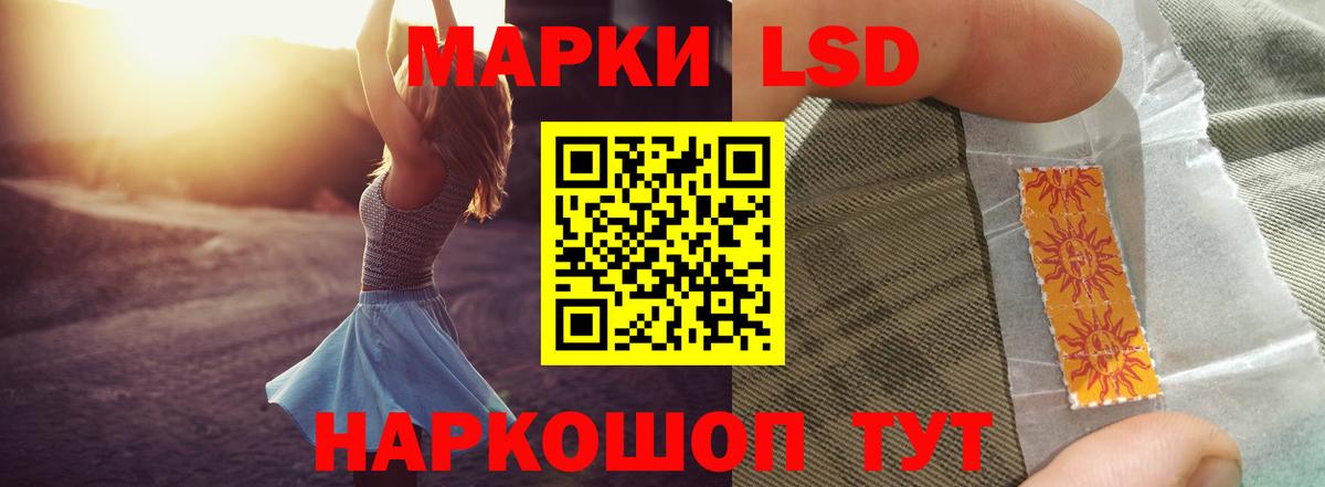 LSD-25 экстази кислота  Лсд 25 экстази кислота  Прохладный  Вход с VPN 
