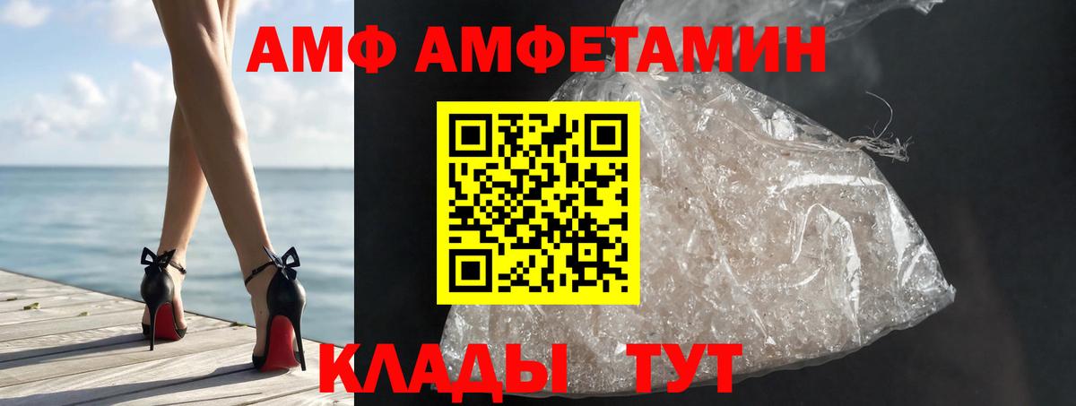 Первитин мет  Метамфетамин  Прохладный  Вход с VPN  Первитин мет 