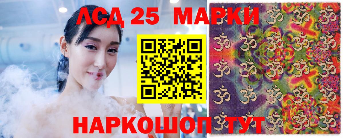 Марки NBOMe  Наркотические марки 1,5мг  Вход с VPN  Прохладный 